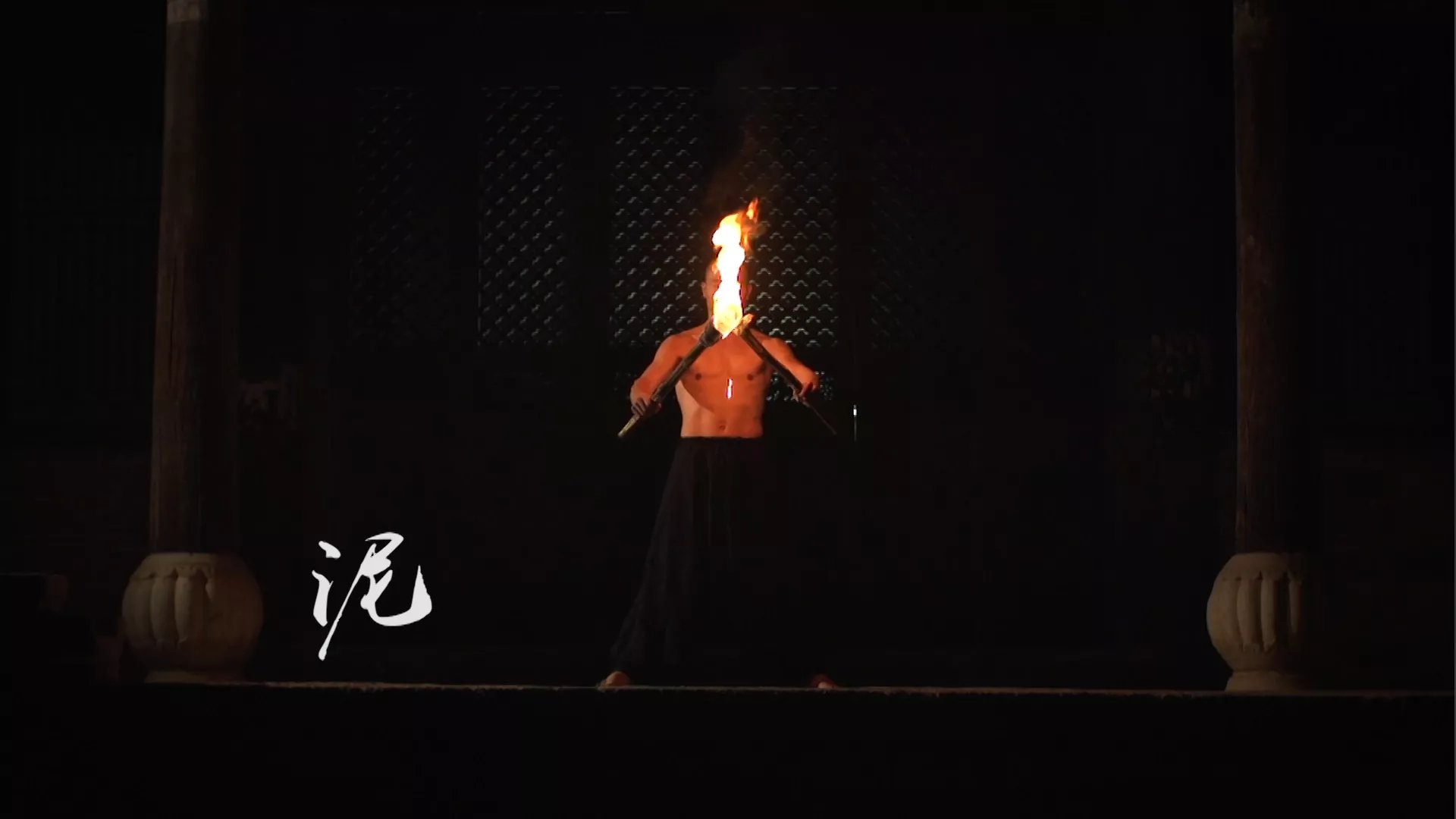 微纪录《老五的陶》