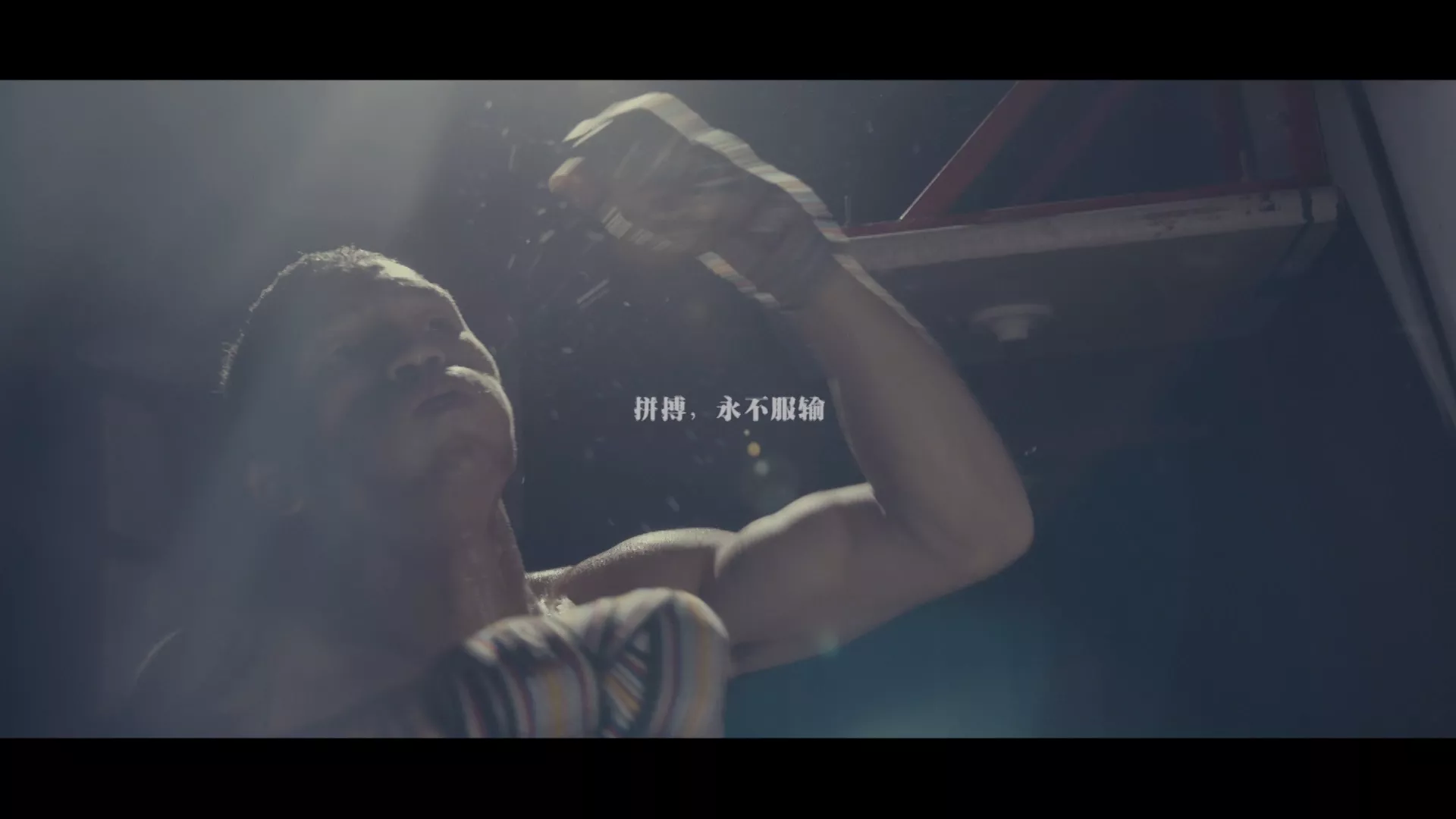 励志短片《拳击手阿韦》