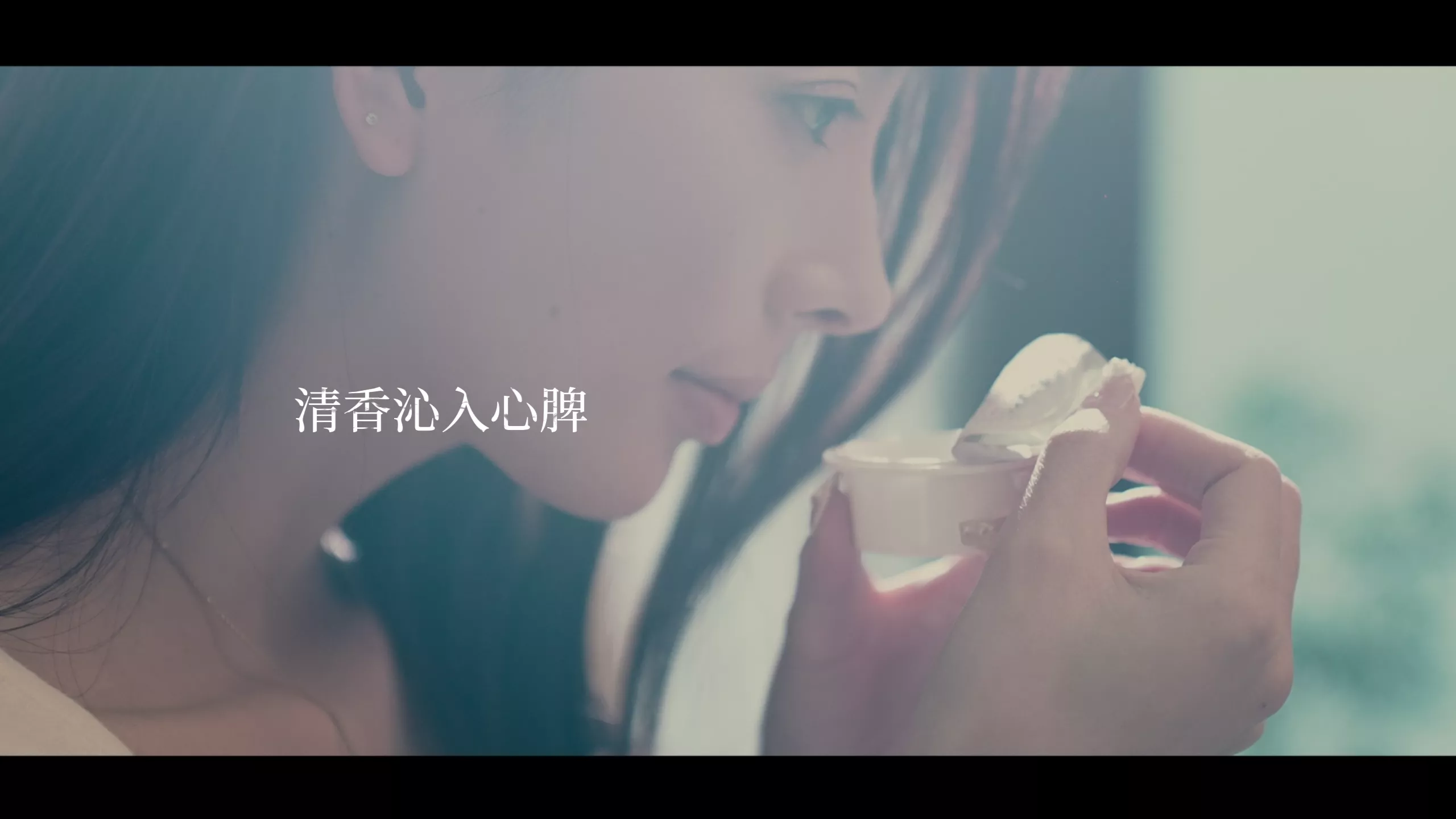 艾肤妮产品广告