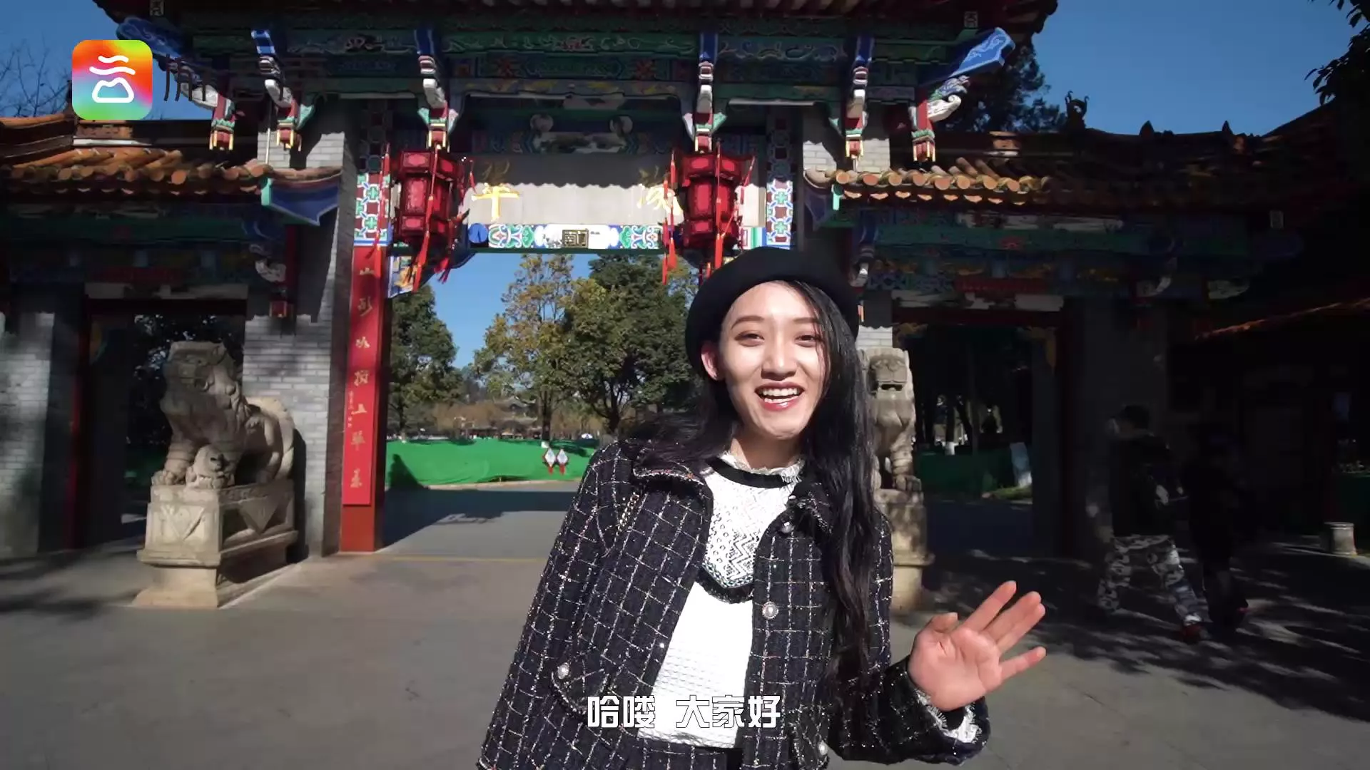 翠湖